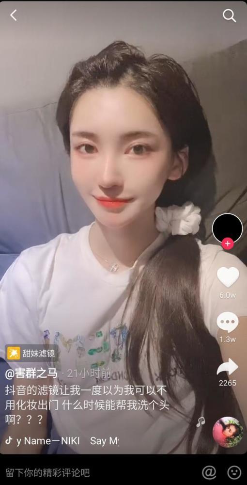 李由爆料网红视频大全,网红视频大全背后的真实故事  第1张