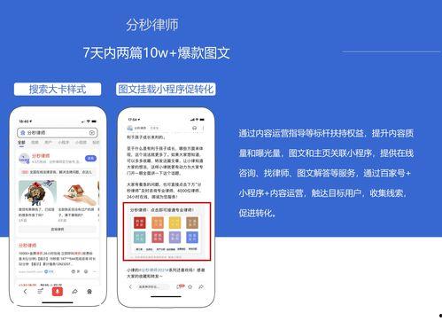 视频爆料的好处,五大惊人好处，让你生活焕然一新  第3张