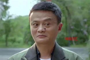 吴京爆料马云视频大全,一场意想不到的跨界合作大公开