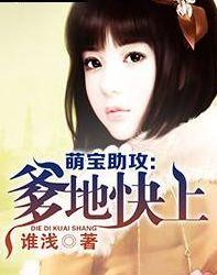 小说娱乐圈的吃瓜影帝是谁,揭秘吃瓜影帝背后的故事  第2张